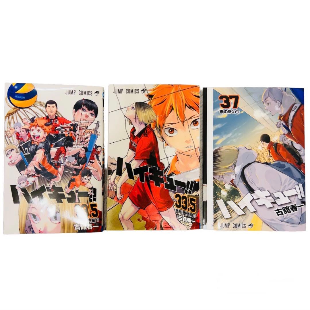 ハイキュー 入場特典 全種類コンプリートセット - メルカリ