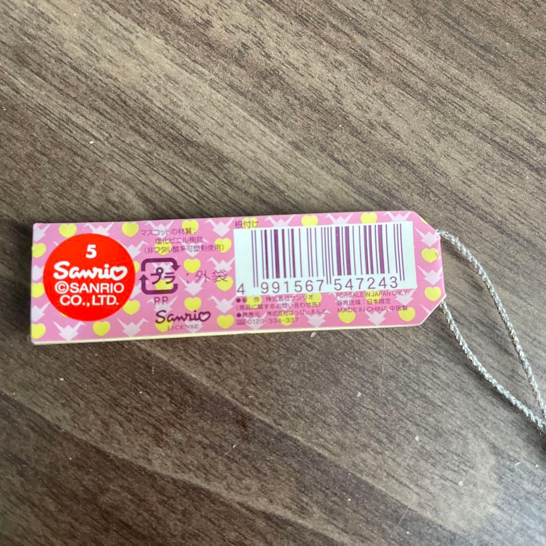 ハローキティ 広島限定 折り鶴バージョン ストラップ 根付 ご当地