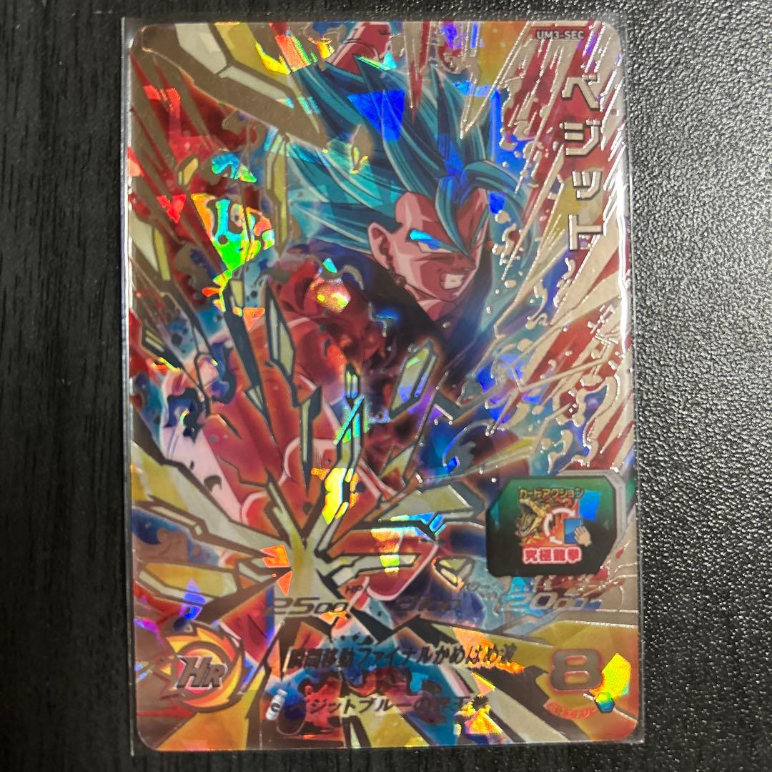 スーパードラゴンボールヒーローズUM7-SEC2孫悟飯青年期 - メルカリ