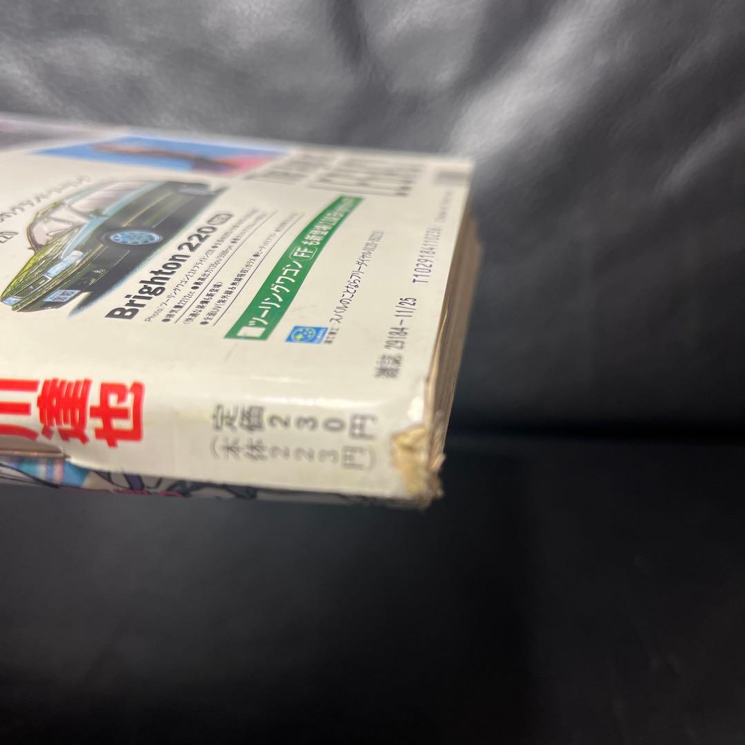 5. スーパージャンプ 1992年 23号 - メルカリ