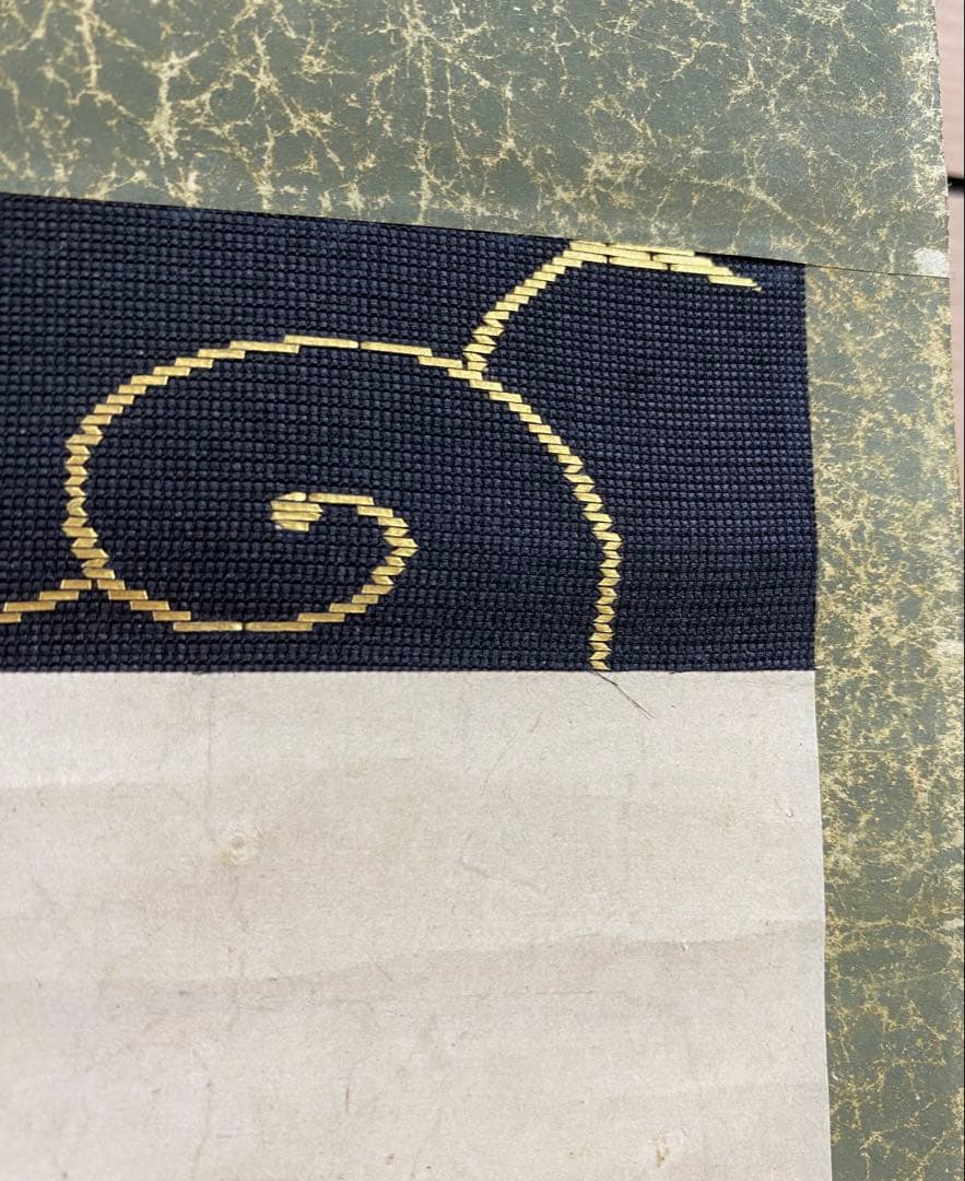 最終値下げ】大徳寺435世 大綱宗彦 和歌 掛け軸 古箱 茶道具 茶掛け