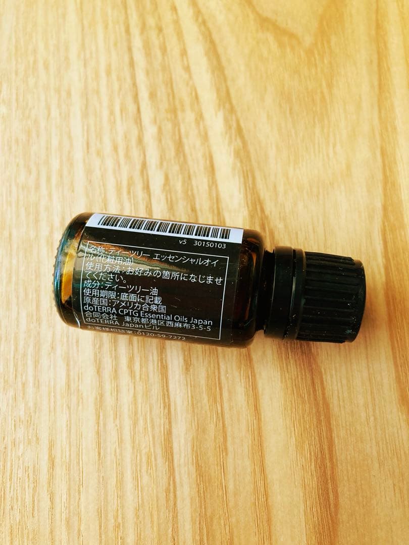 ドテラ ティーツリー 15ml - メルカリ