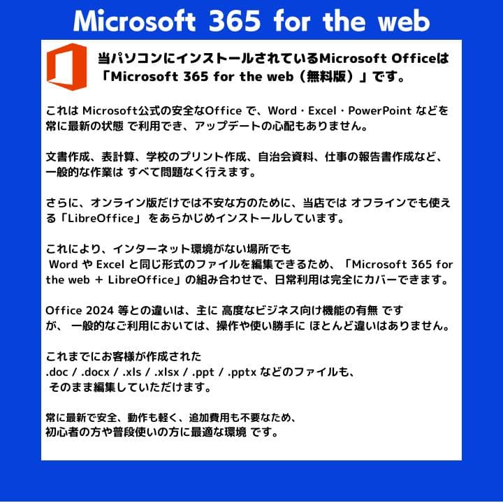 i7×GPU×16GB×NVMe✨】HP／豪華アプリ／すぐ使える✨M509 - メルカリ