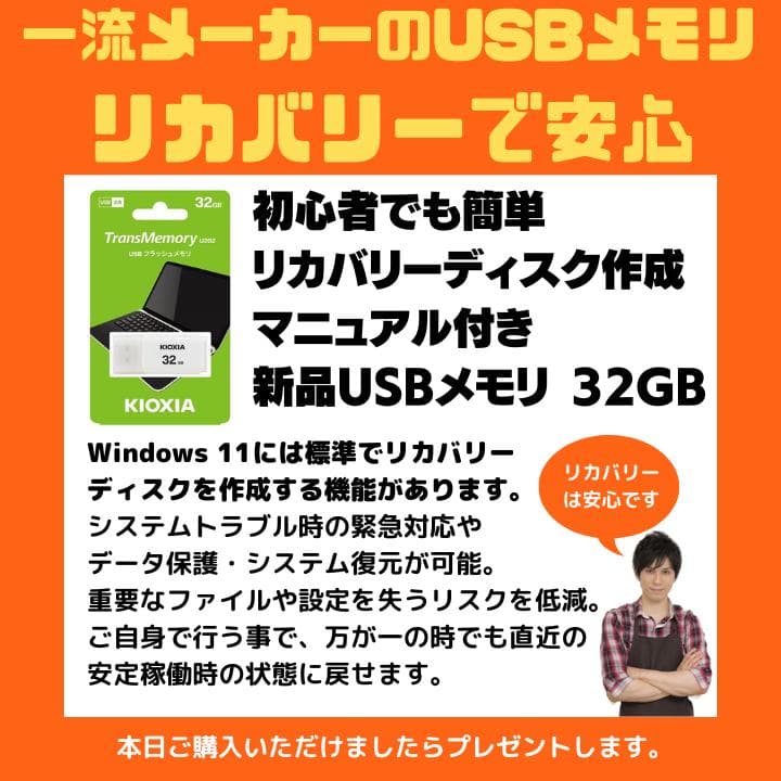 i7×GPU×16GB×NVMe✨】HP／豪華アプリ／すぐ使える✨M509 - メルカリ