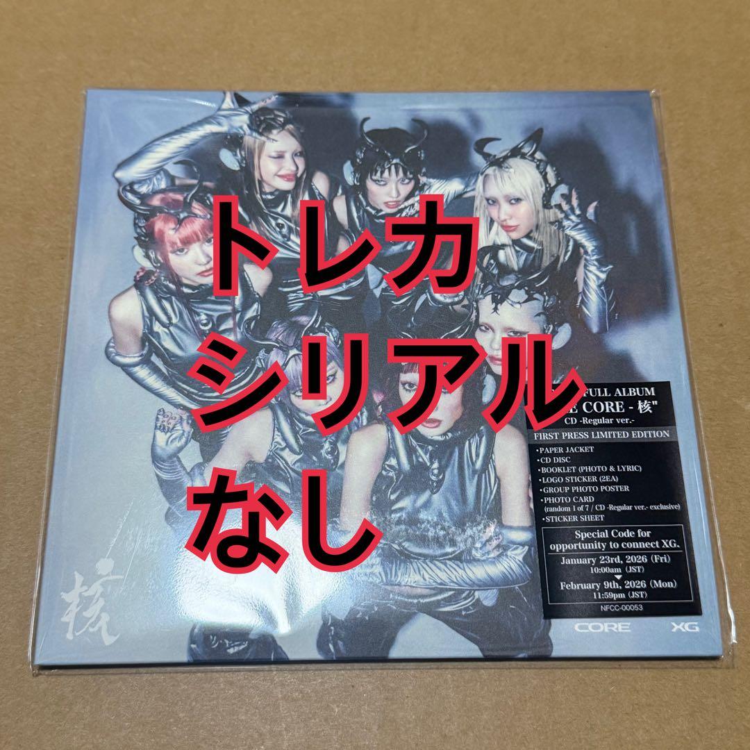 XG アルバム Regular トレカなし THE CORE 核 - メルカリ