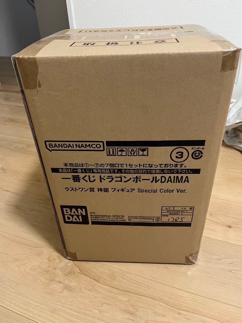 輸送箱未開封 一番くじ ドラゴンボールDAIMA ラストワン賞 神龍 - メルカリ