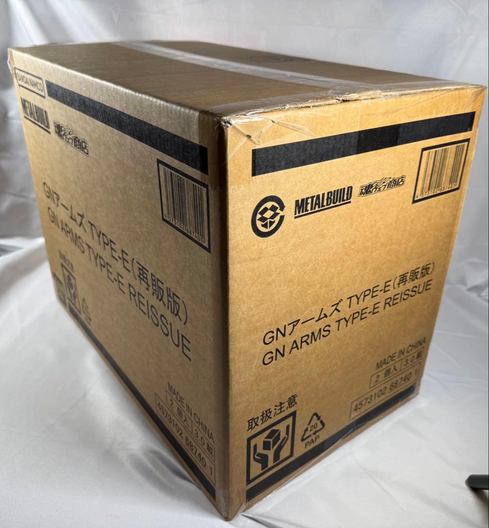 METAL BUILD GNアームズ TYPE-E 2個セット - メルカリ