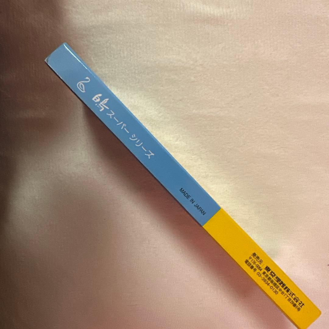 HAKUCHO セニングシザー SUPER 4 30 ケース付き