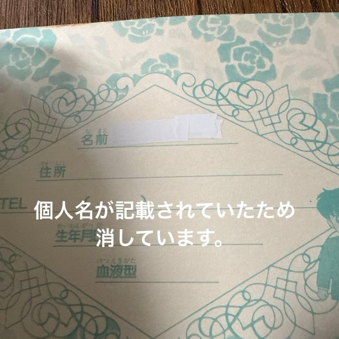 当時物 美少女戦士セーラームーン カード シールまとめ売り - メルカリ