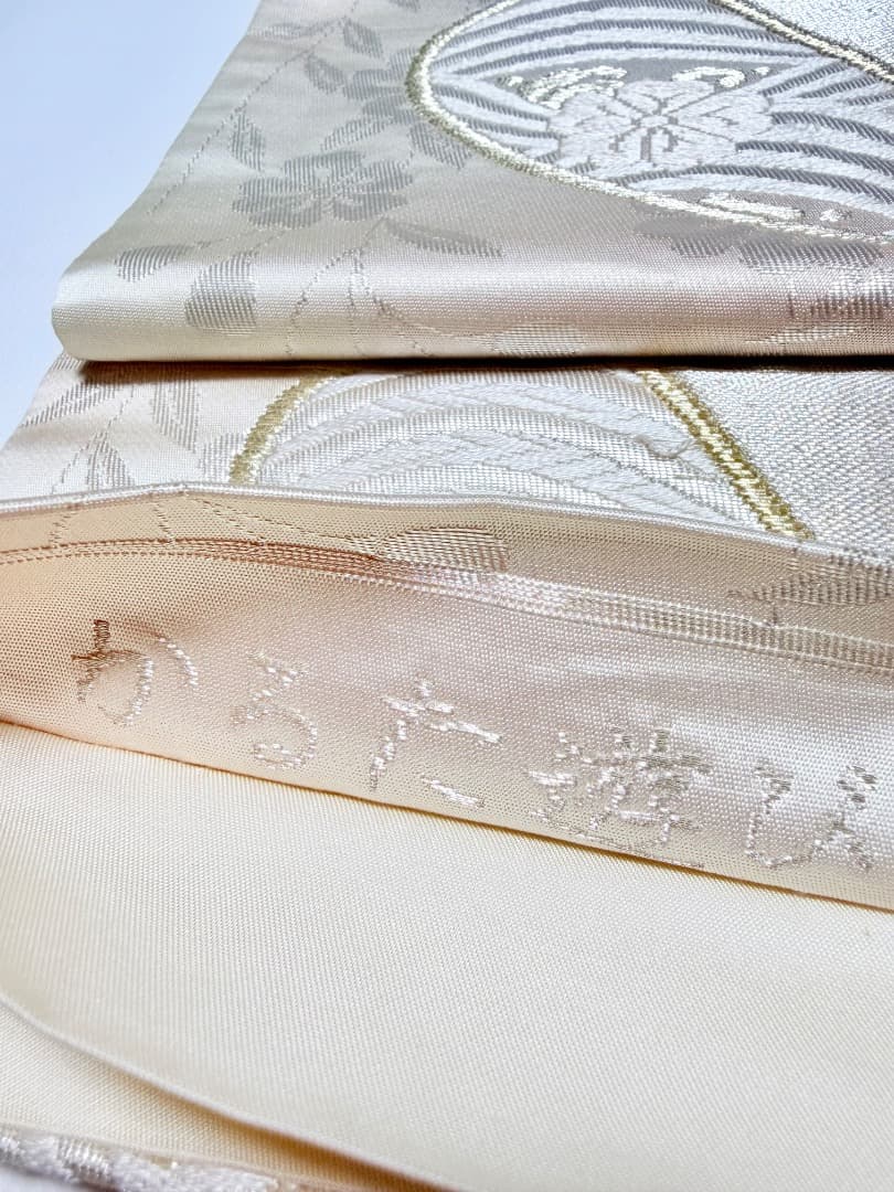 高級 袋帯 正絹 六通柄 香織袋帯 シルバー ホワイト 唐織 かるた遊び
