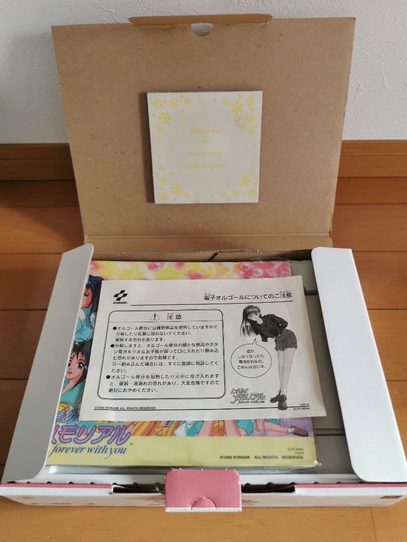 極希少、美品】ときめきメモリアル 限定版 ときメモ - メルカリ