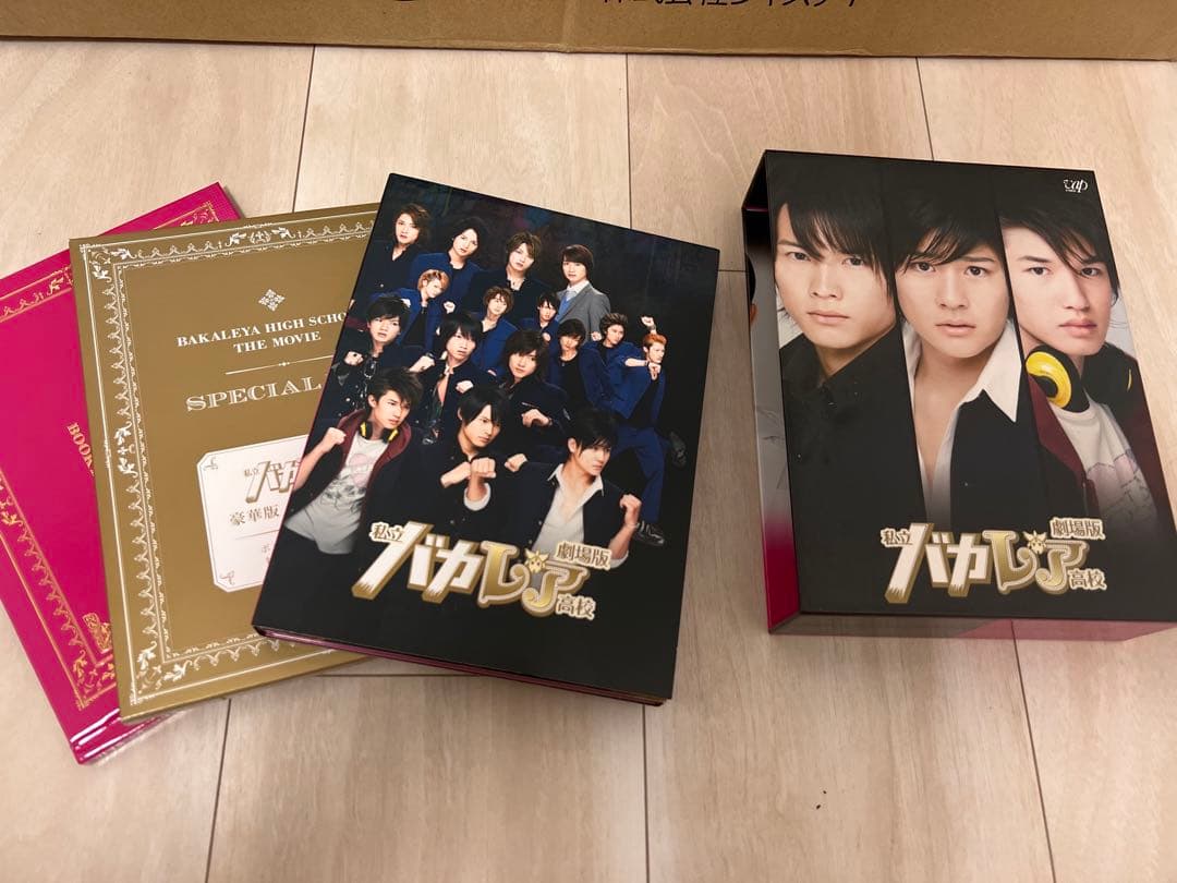 私立バカレア高校 映画BOX - メルカリ
