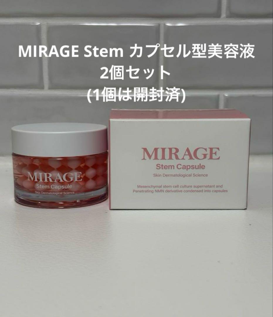 MIRAGE Stem ミラージュカプセル美容液 2個セット(1個は開封) SAISEI STEMカプセル ミラージュステムカプセル 美容ジェル 浸透型NMN