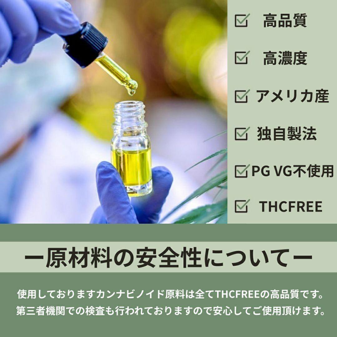 新発売！！】 HHBD+H4CBH配合リキッド 97%1ml CRDP - メルカリ