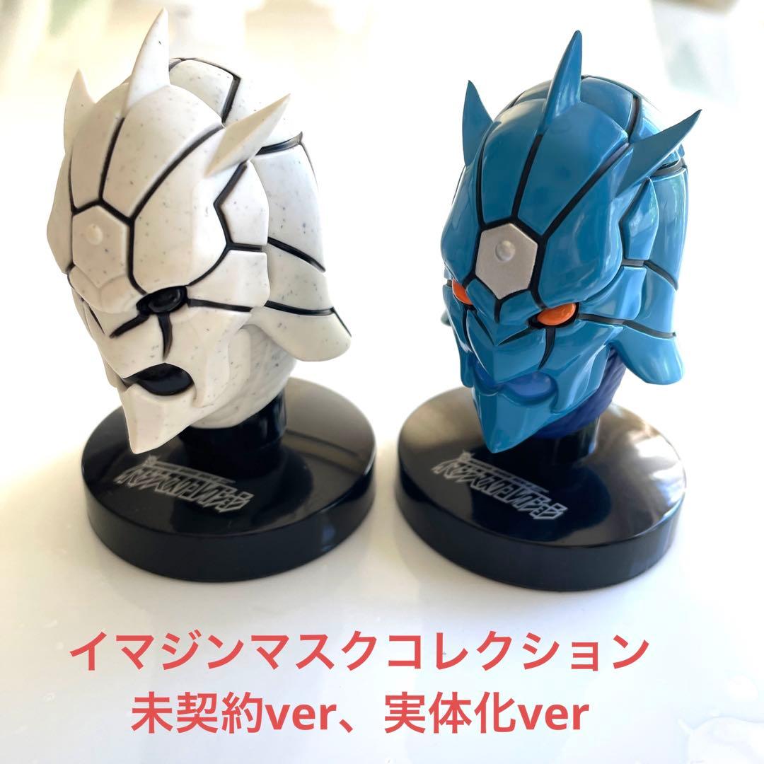 マスクコレクション 仮面ライダー電王 ロッドフォーム ウラタロス