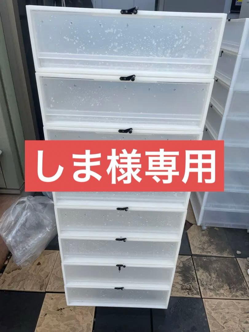 しま様専用 無印スネークラック8段 No.1！ヒートケーブル付き