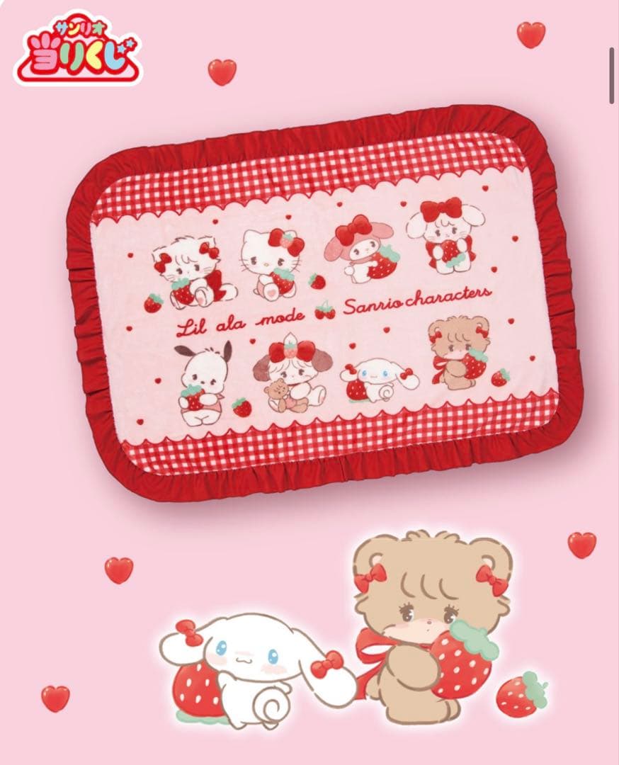 Lil ala mode×サンリオキャラクターズ 当りくじ ブランケット - メルカリ