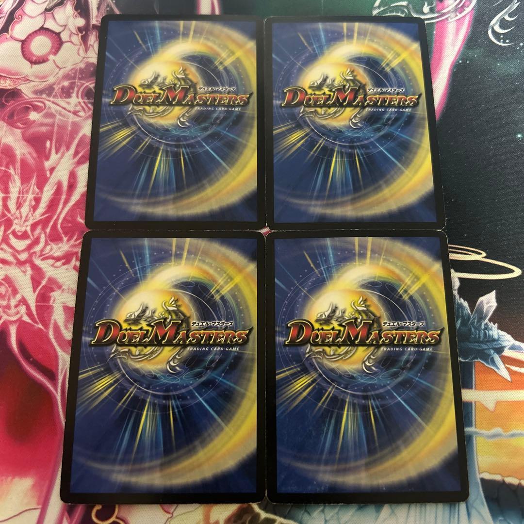 超神星マーキュリーギガブリザード 4枚セット 超神星マーキュリー