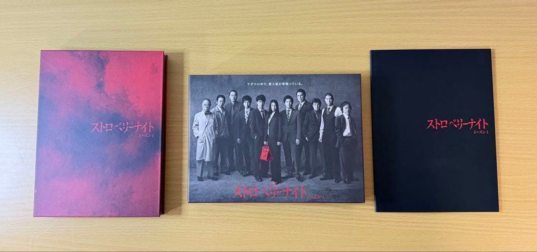 ストロベリーナイト シーズン1 DVD-BOX Amazon.co.jp: ストロベリーナイト シーズン1 DVD-BOX : 竹内結子