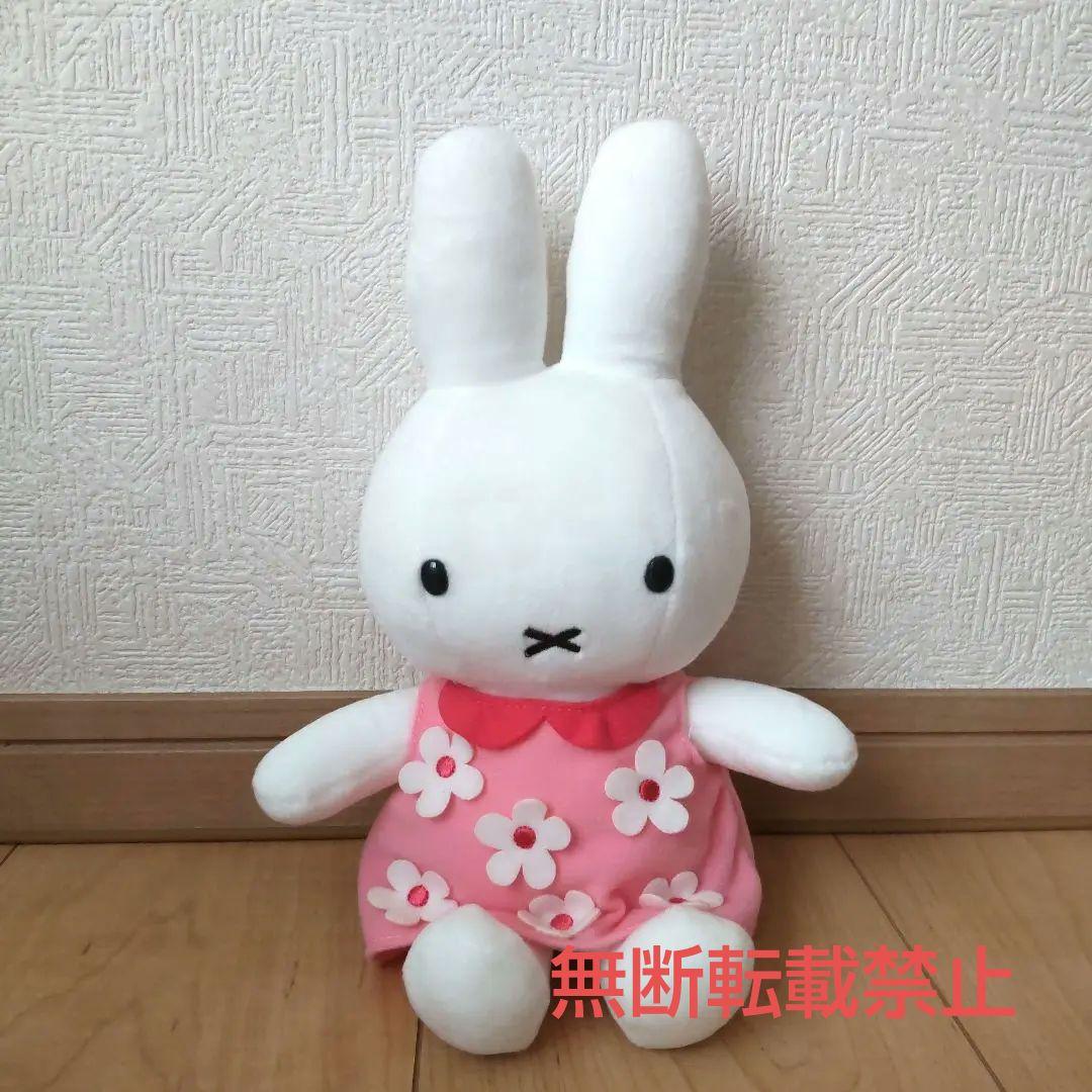 最終価格　セキグチ　ミッフィースタイル限定　ピンク　フラワードレス Miffy（ミッフィー） ミッフィースタイル限定 ドレス&ブーケミッフィー