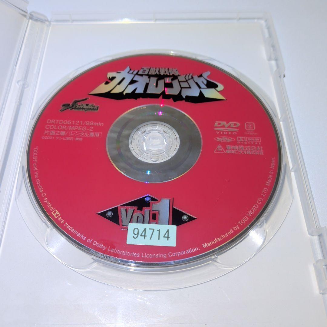 百獣戦隊 ガオレンジャー DVD 全巻セット 12本 - メルカリ