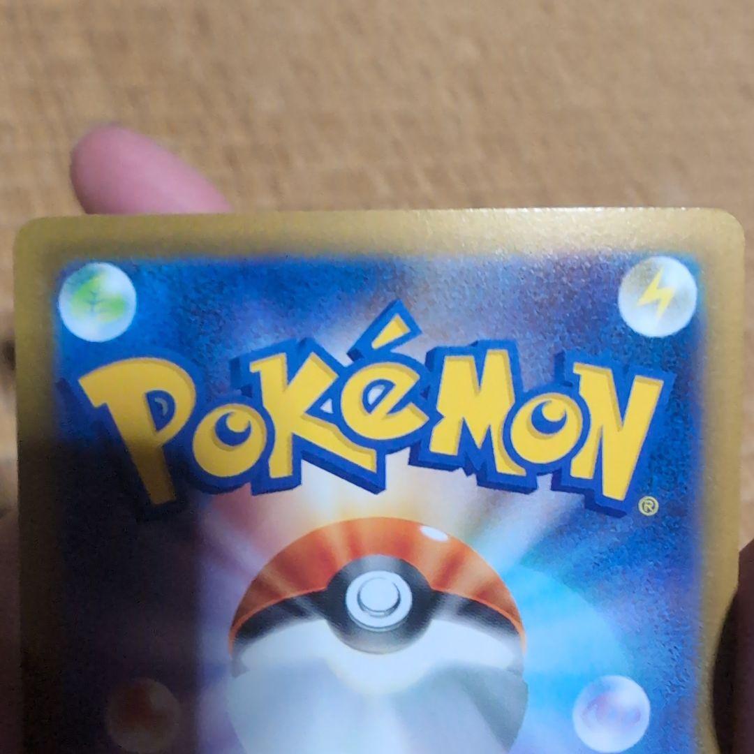 メガリザードンEX 360 HPカード SAR センタリング◯ - メルカリ