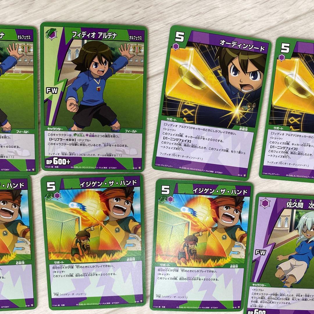 イナズマイレブン tcg スパーク 93枚 ランダムオールスター まとめ売り