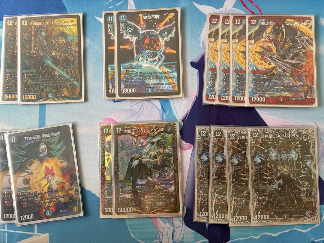 アバク墓地ソース 引退品 - メルカリ