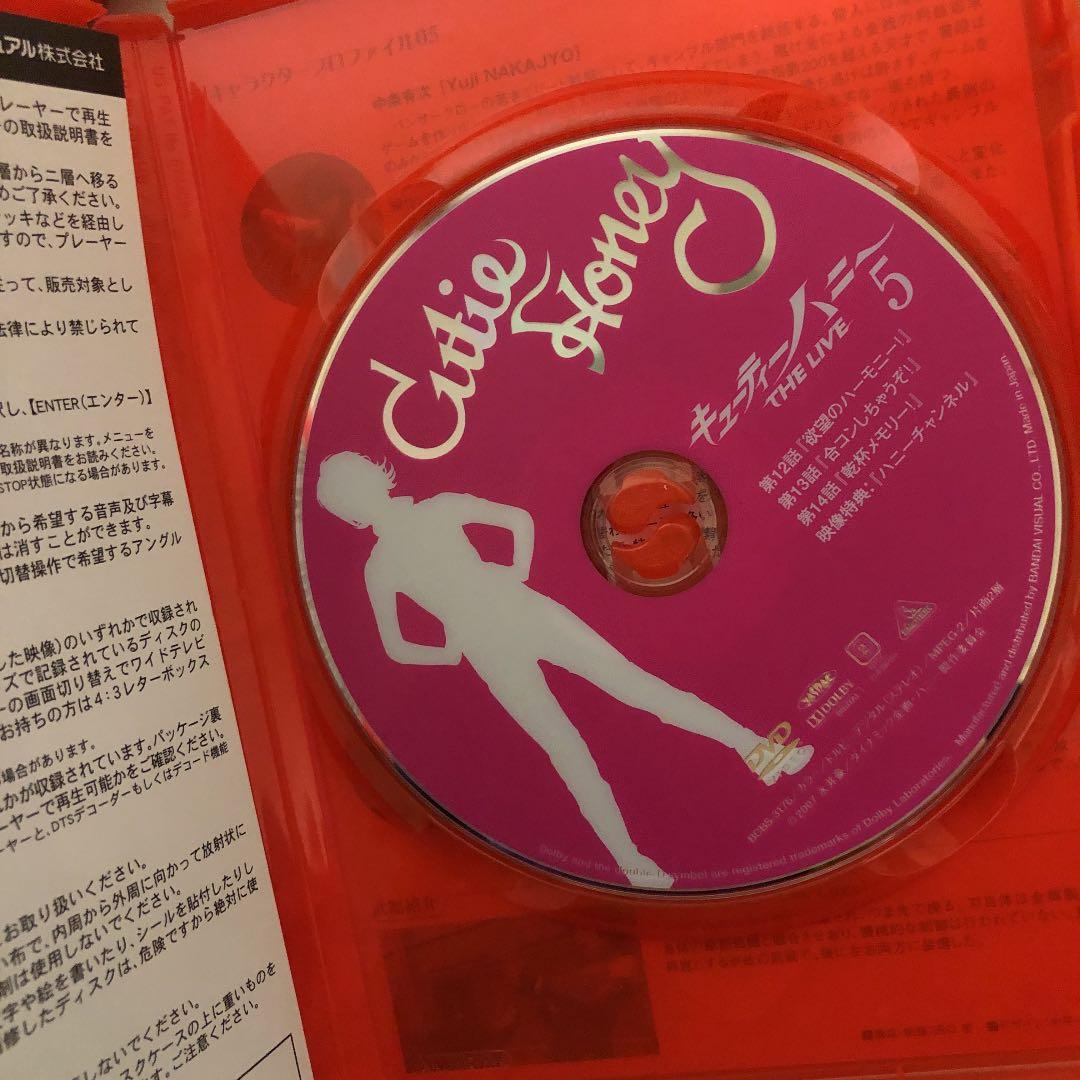 キューティーハニー THE LIVE 1〜5と7巻 計6枚DVDセット - メルカリ