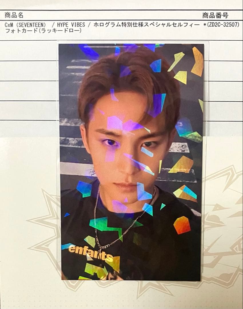 TWICE チェヨン Perfect World ハイタッチ トレカ⑤