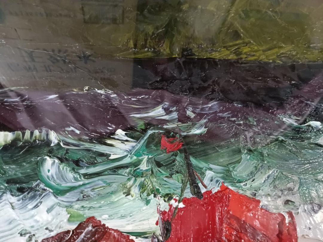 油彩画 葛西四雄作「北の浜辺」F8号 額付 サイン有 真作