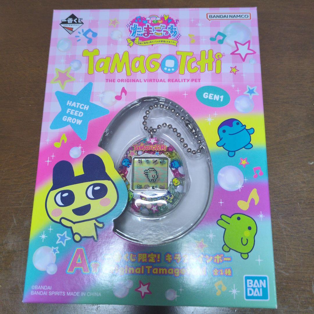 一番くじ たまごっちA賞 キラ2レインボーOriginal Tamagotchi - メルカリ