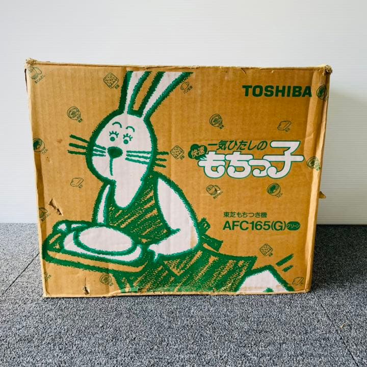 TOSHIBA もちっ子 餅つき AFC165 - メルカリ