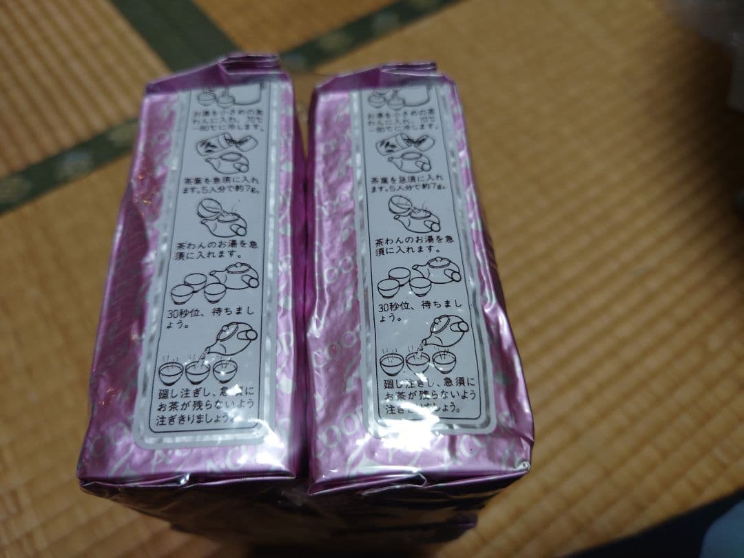 A-COOP 煎茶 (新茶) プレミアム紫鳳 1kgセット - メルカリ