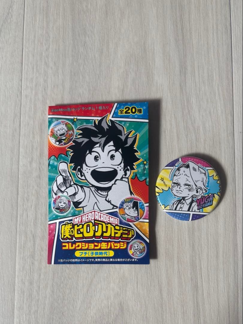 僕のヒーローアカデミア コレクションバッジ ぷち子供時代 青山 - メルカリ