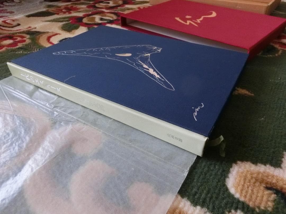 十代のエスキース 石原慎太郎 肉筆（毛筆）署名入り 限定500部