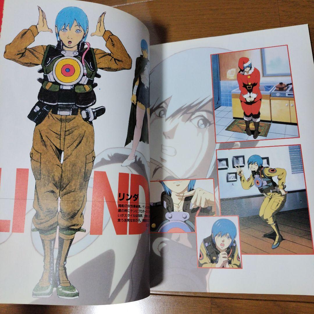 希少本 リンダキューブイラストレーションズ カナビス AKIRAアキラ