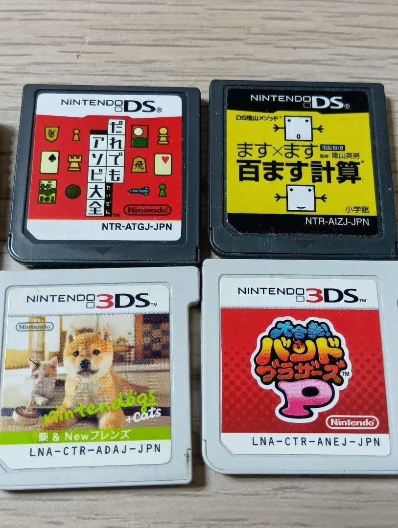 ゲームソフト まとめ売り GBA GB DS 3DS - メルカリ