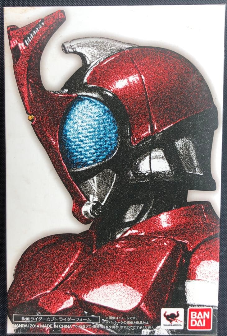 コリンシアン マイクロ南米版 シリーズ2 サルミエント リポーター