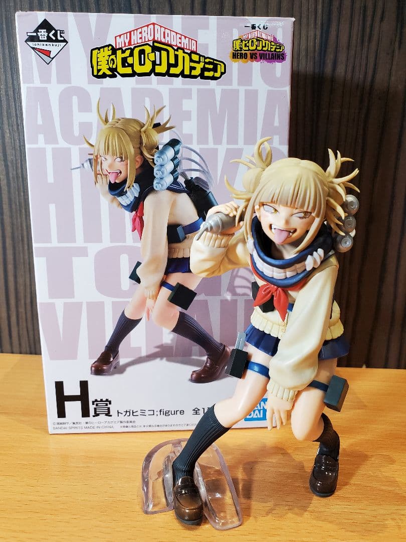 一番くじ ヒロアカ H賞 トガヒミコ フィギュア バンダイ - メルカリ