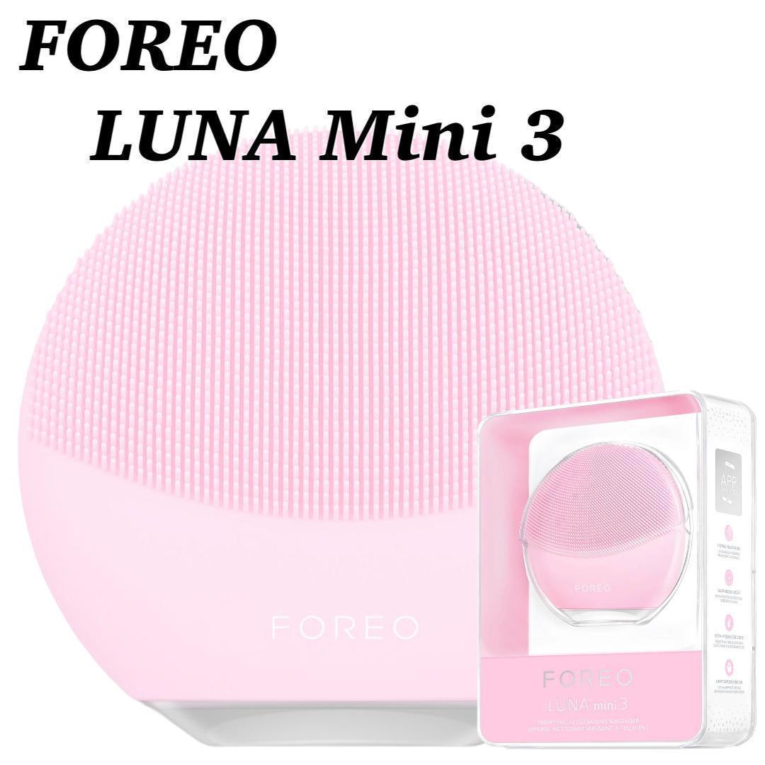 ⭐️持ち肌⭐️FOREO LUNA MINI3 洗顔ブラシ 完全防水 ピンク! Amazon.co.jp: FOREO LUNA mini 3 for フクシア フォレオ スマート