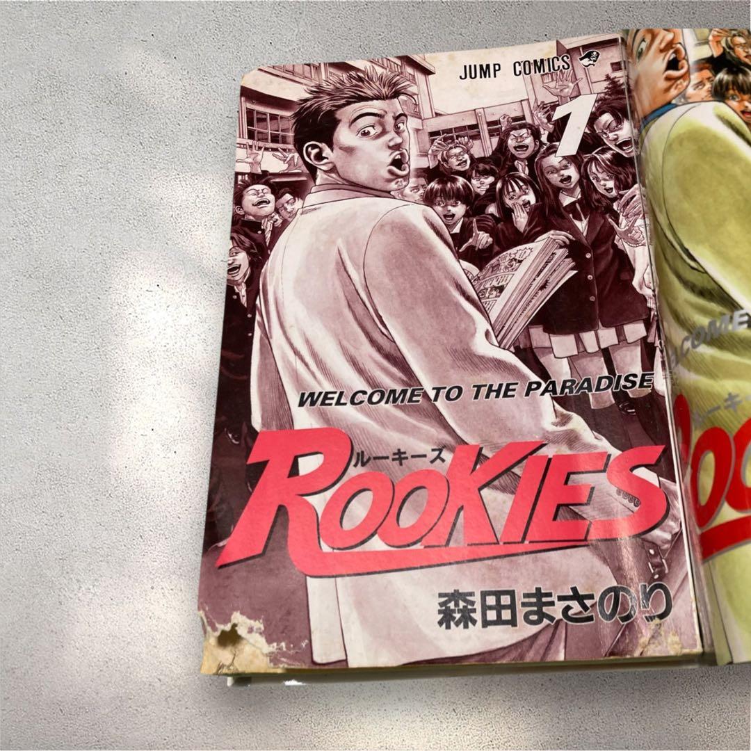 全巻初版】ROOKIES 全24巻 完結セット 森田まさのり - メルカリ