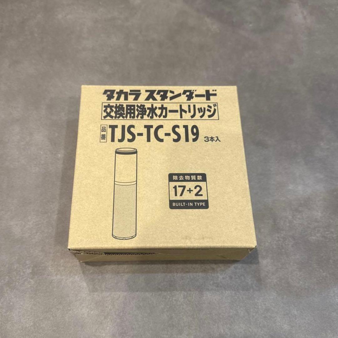 TJS-TC-S19型の浄水器カートリッジ、3本 - メルカリ