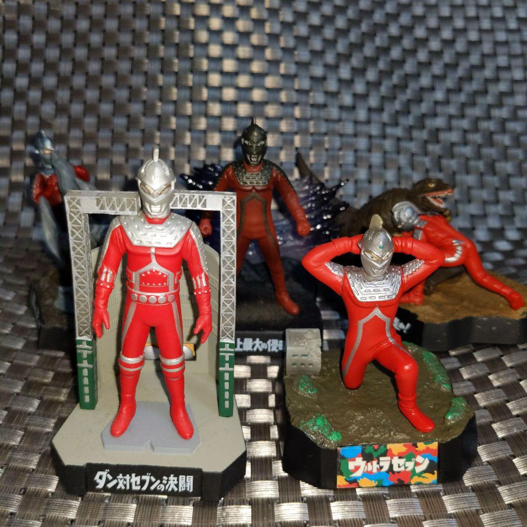 ウルトラ怪獣名鑑」シリーズより~セブン関連5種 - メルカリ