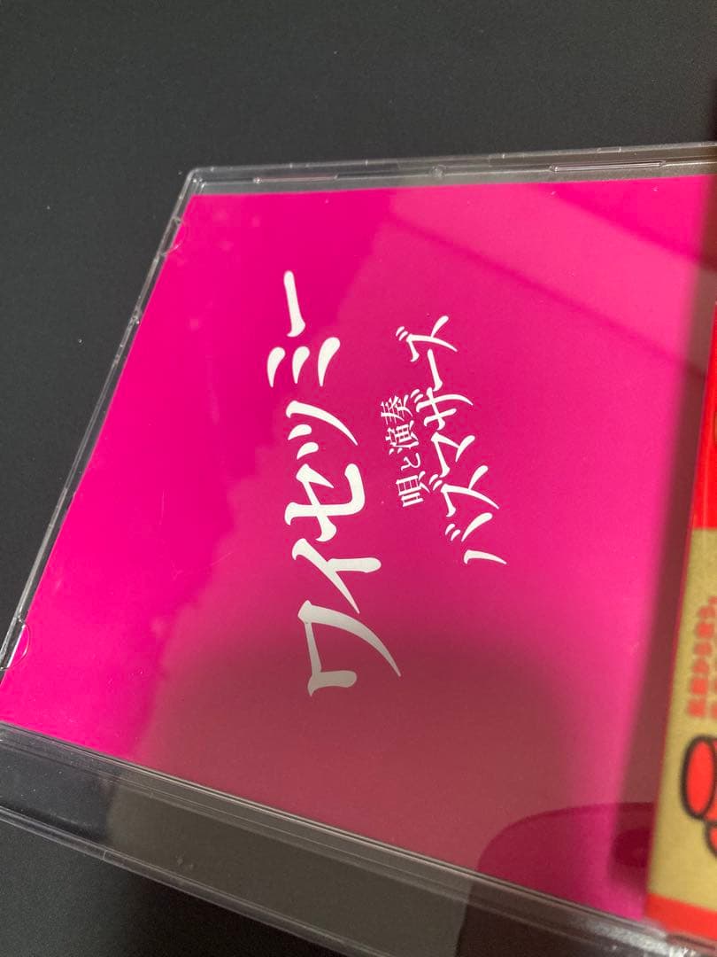 ライブ会場限定】 レア ワイセツミー 廃盤 バズマザーズ 山田亮一