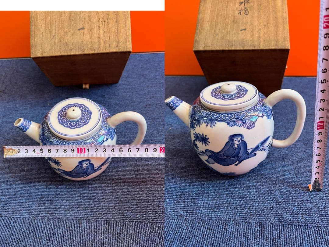 926 中国 骨董 大清乾隆 水指 急須 時代物