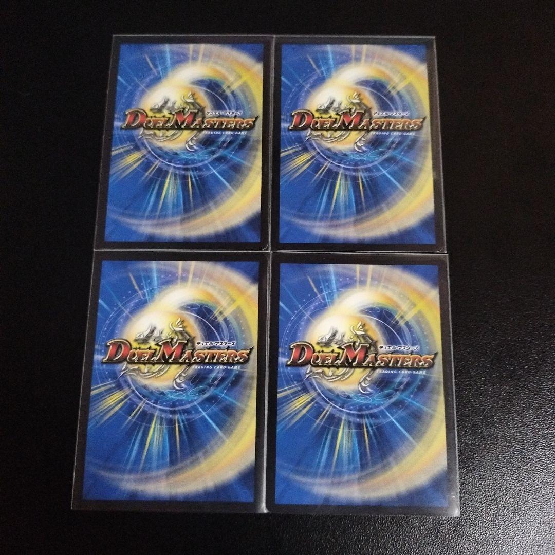 アルカディアス・モモキング Bレア - メルカリ