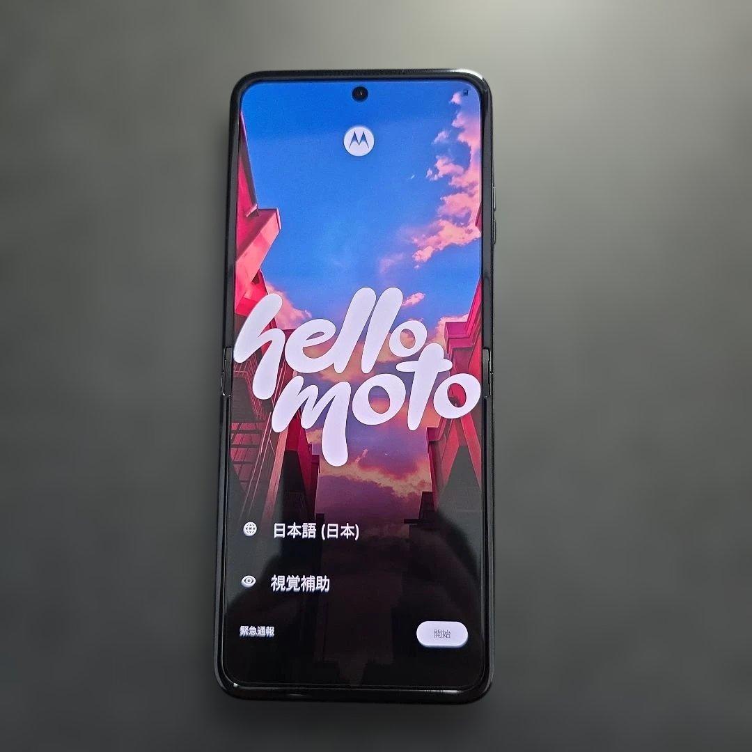 使用時間・短期] motorola razr 50s コアラグレイ オマケ多数 - メルカリ