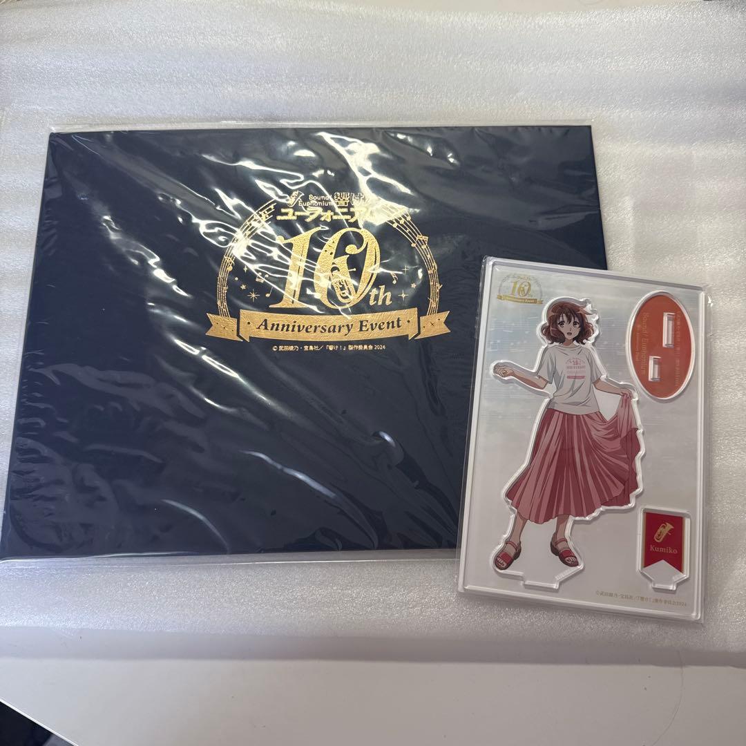 響け！ユーフォニアム キャラファインフォリオ 黄前久美子 アクリルスタンド 新品 2026年最新】黄前久美子 アクスタの人気アイテム - メルカリ