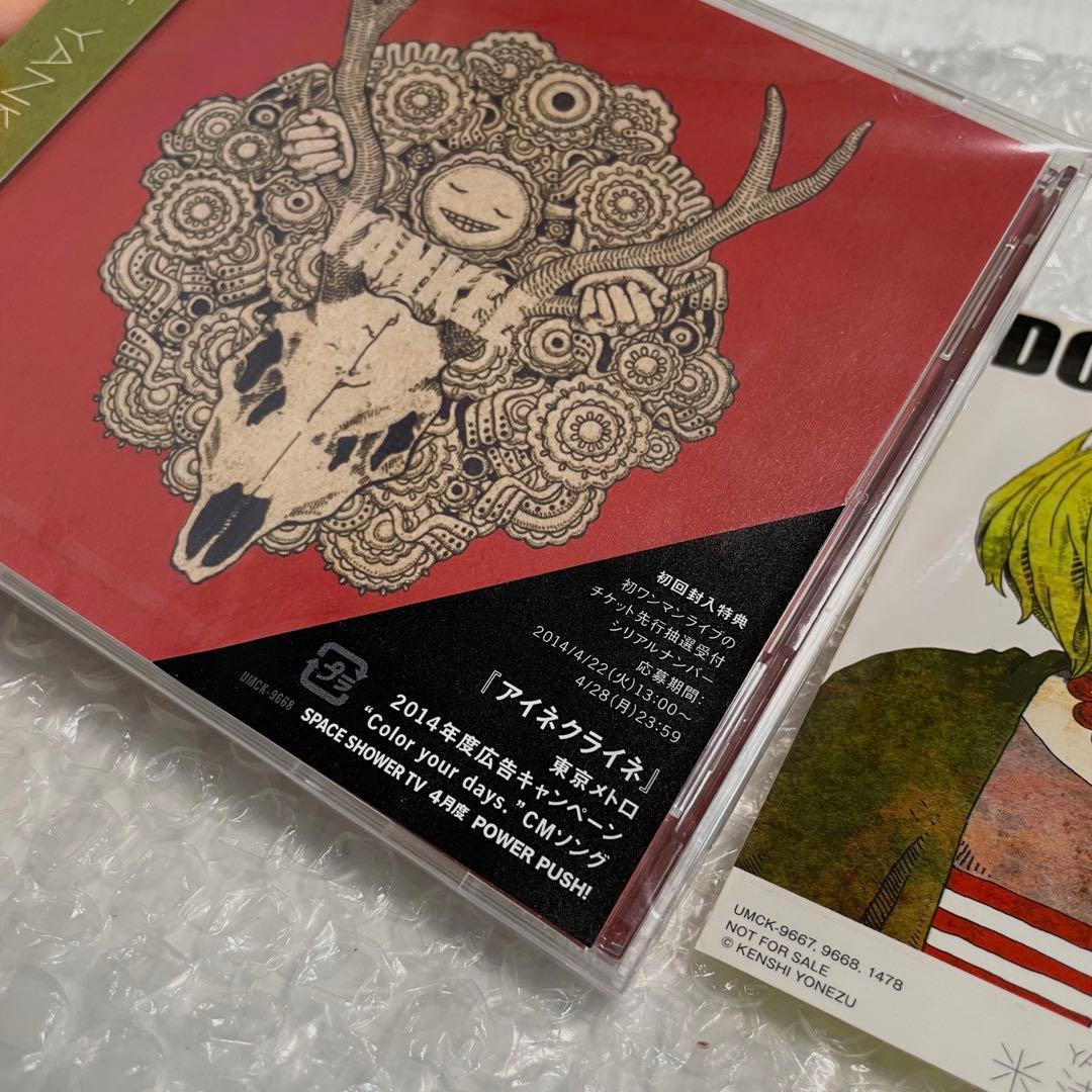 新品未開封】米津玄師 Yankee映像盤 特典ステッカー ハチ ドーナツ